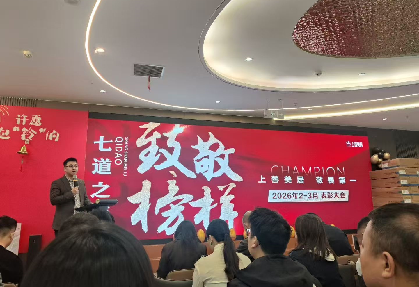 微信图片_20260409114817_484_13_副本