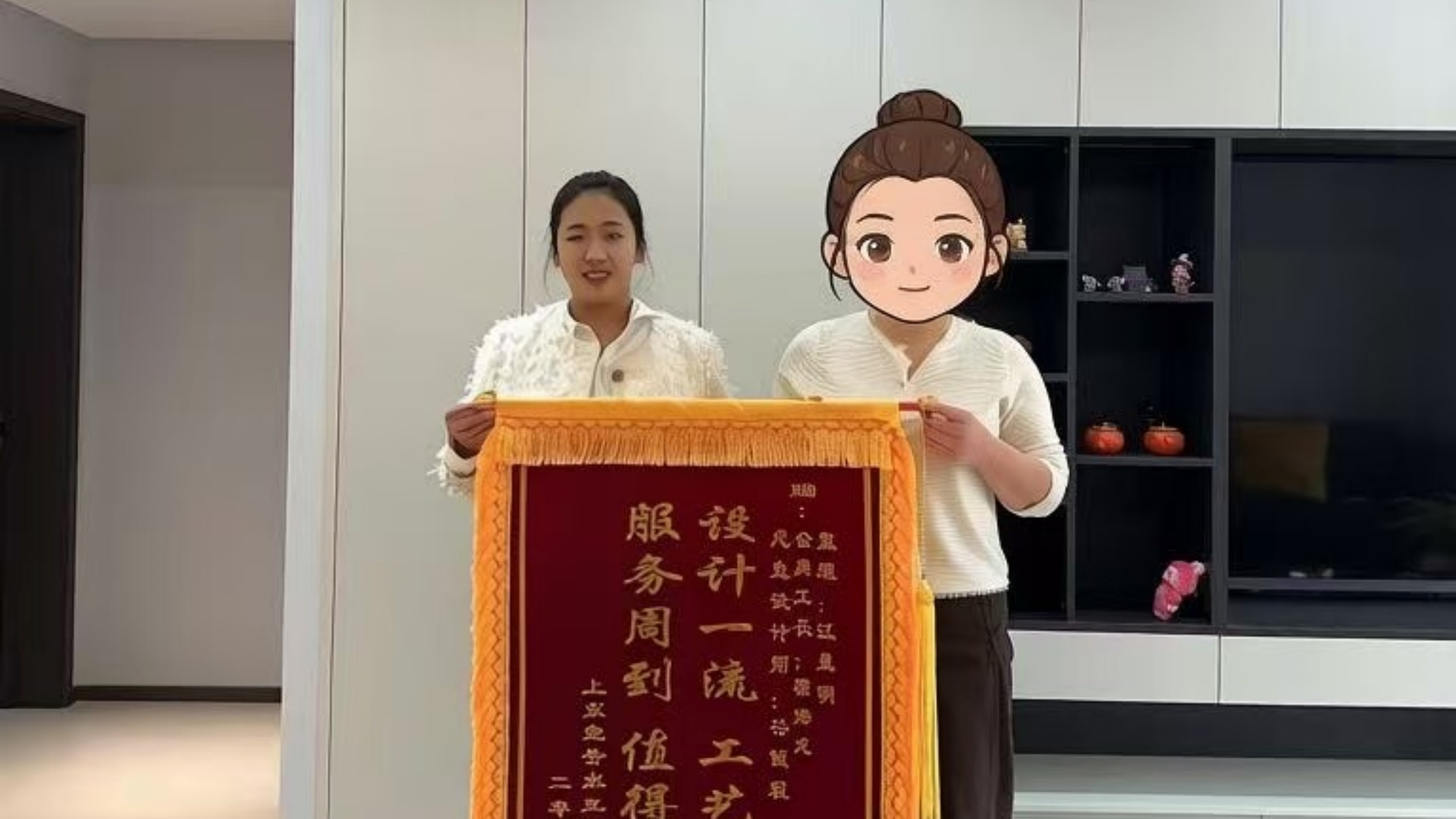匠心筑家获赞誉 | 上东壹号业主赠锦旗致谢上善美居团队