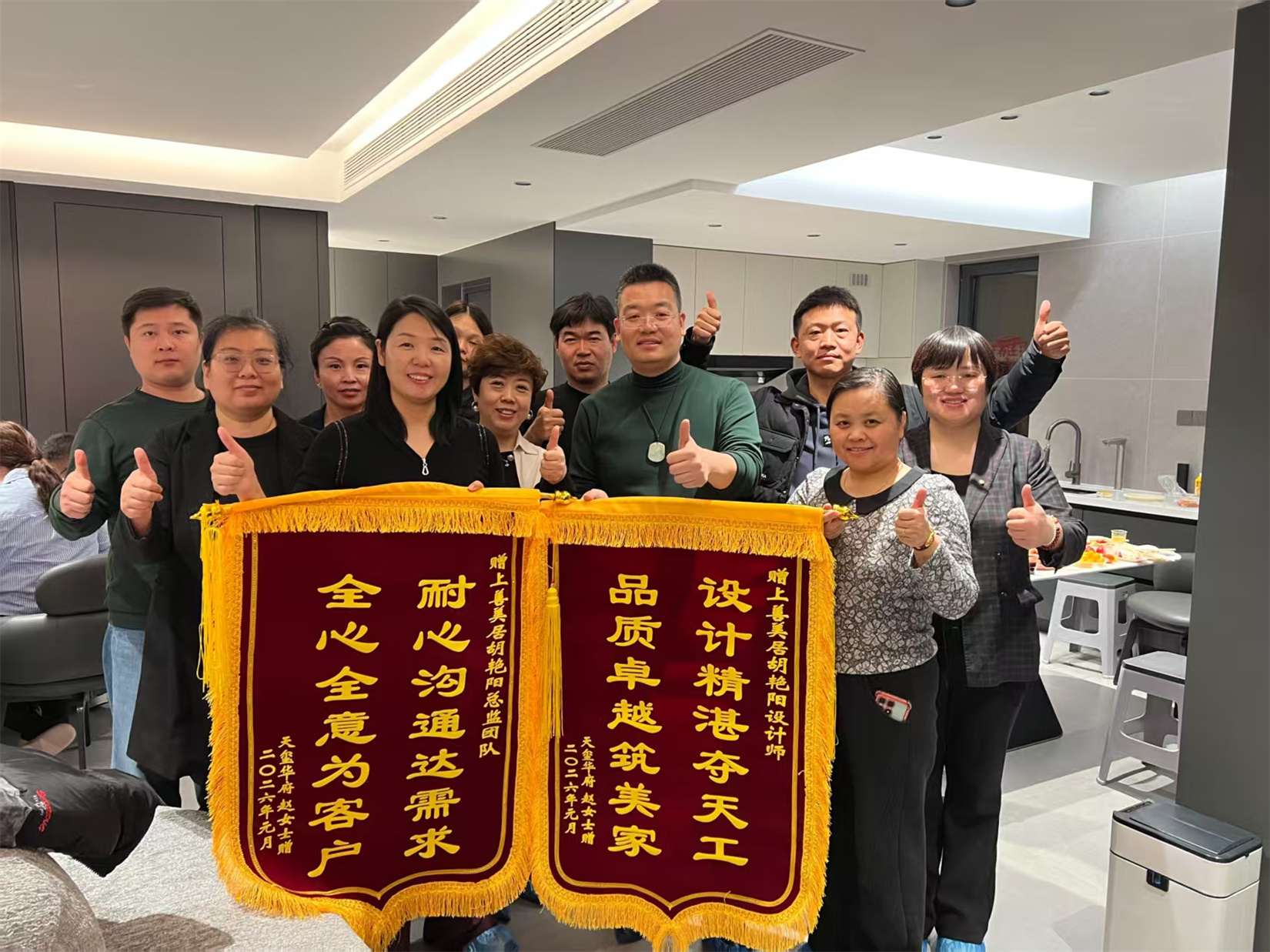 微信图片_20260317091021_237_13_副本