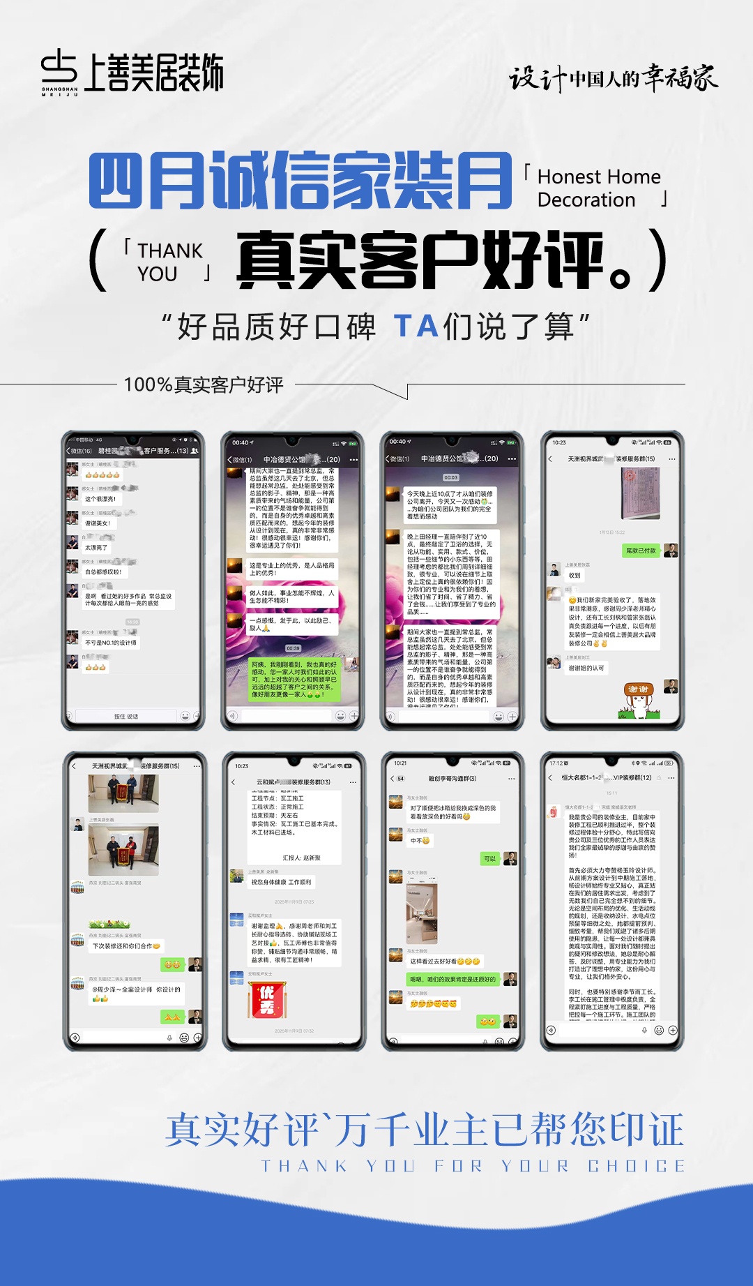 微信图片_20260423171313_1120_20_副本