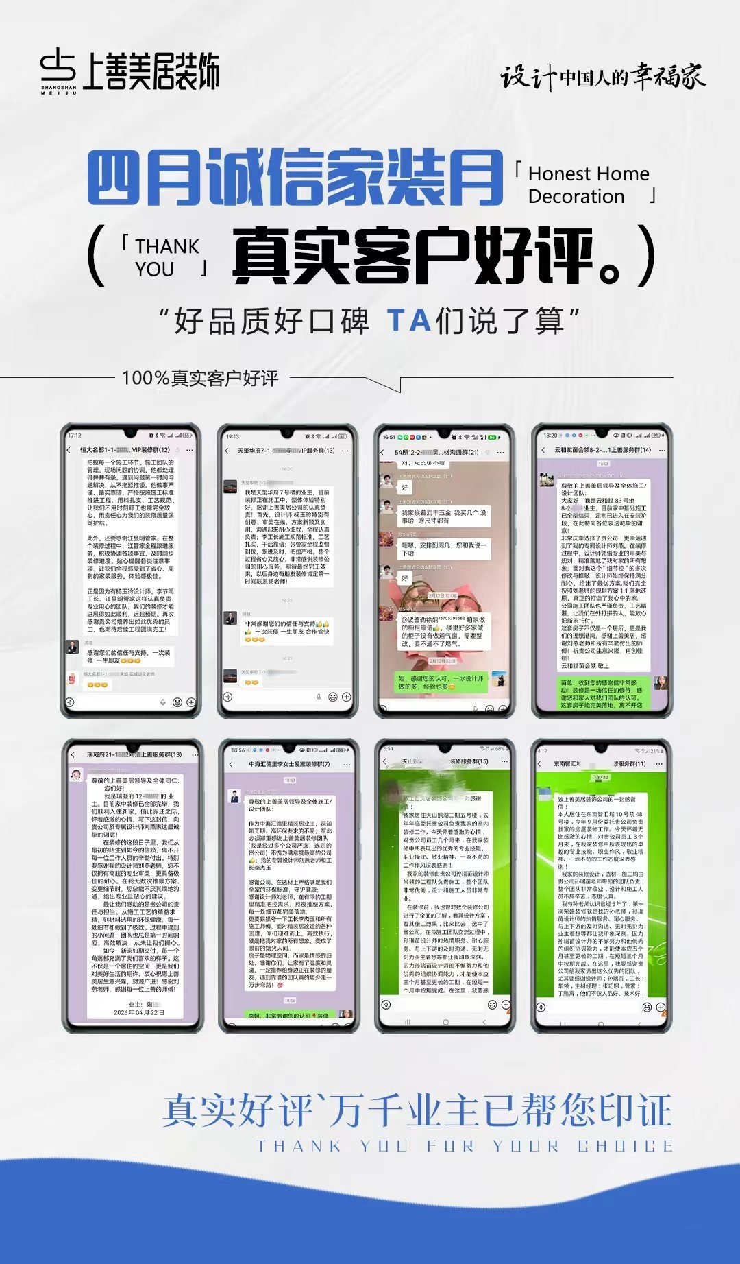 微信图片_20260423171318_1121_20_副本_副本