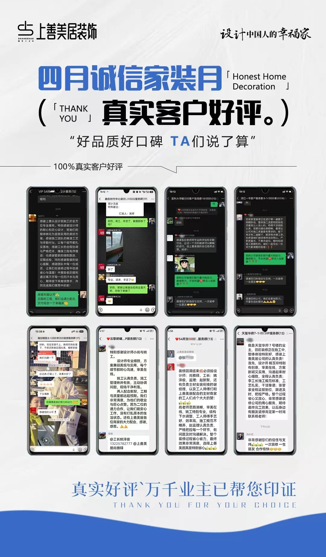 微信图片_20260423171322_1122_20_副本_副本