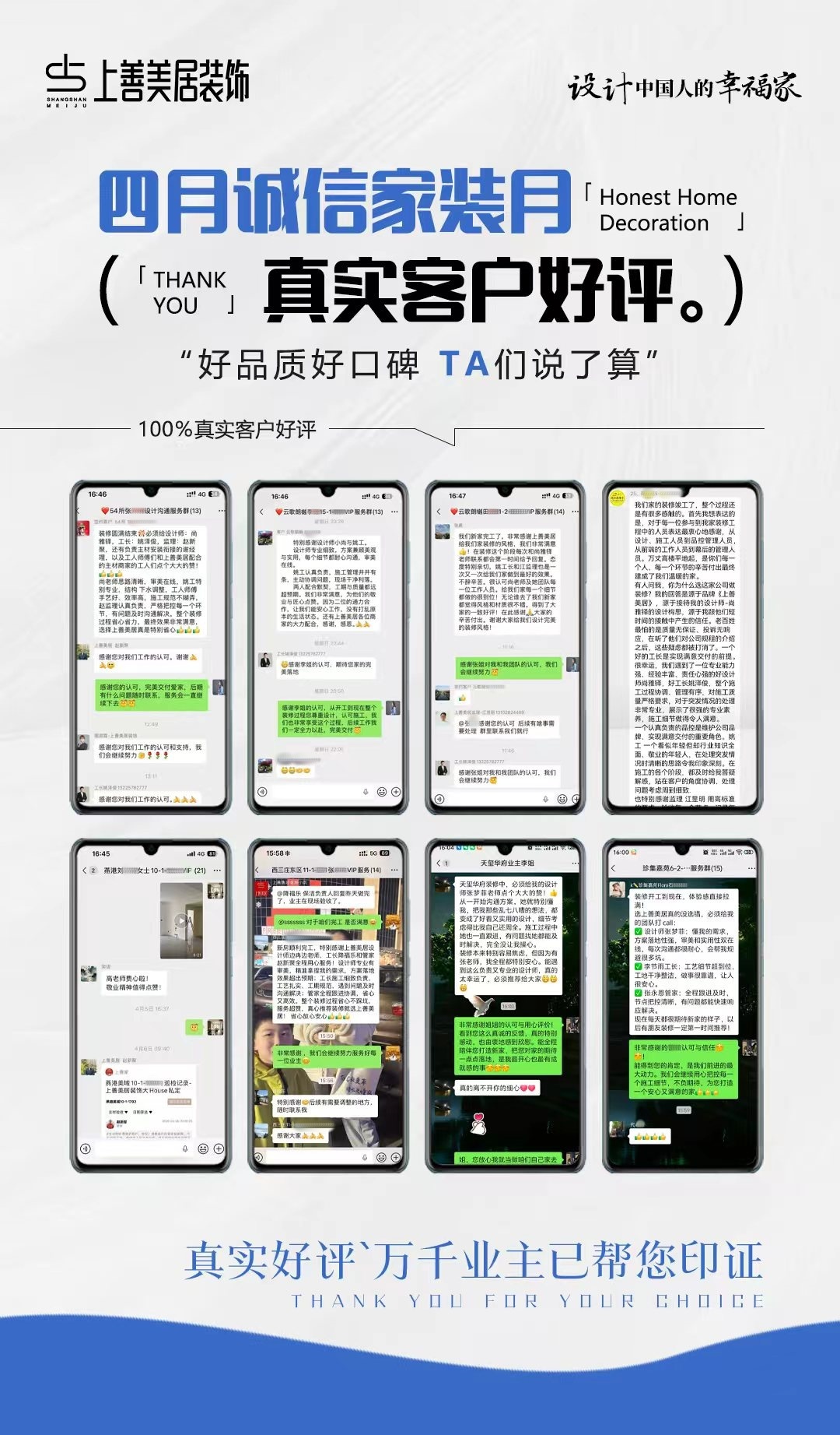 微信图片_20260423171326_1123_20_副本_副本