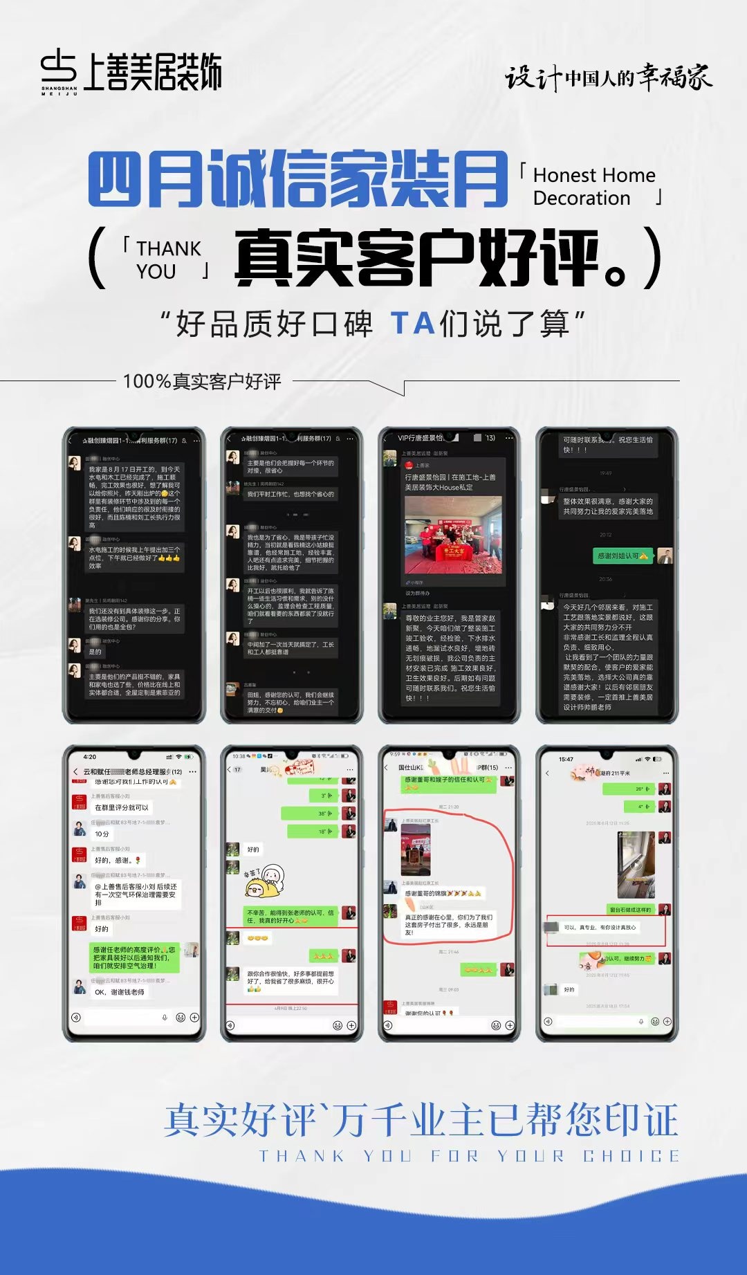 微信图片_20260423171330_1124_20_副本