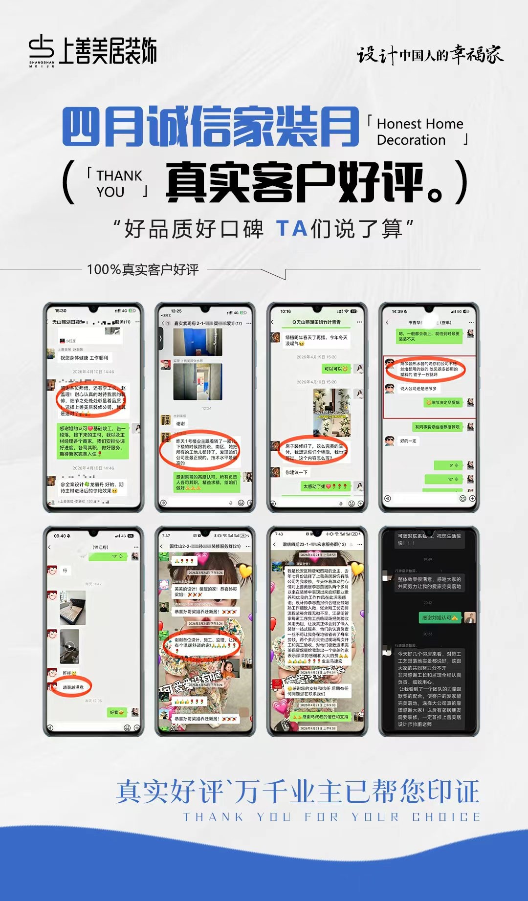 微信图片_20260423171335_1125_20_副本