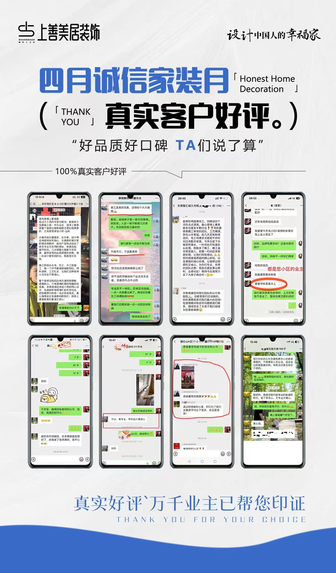 微信图片_20260423171339_1126_20_副本