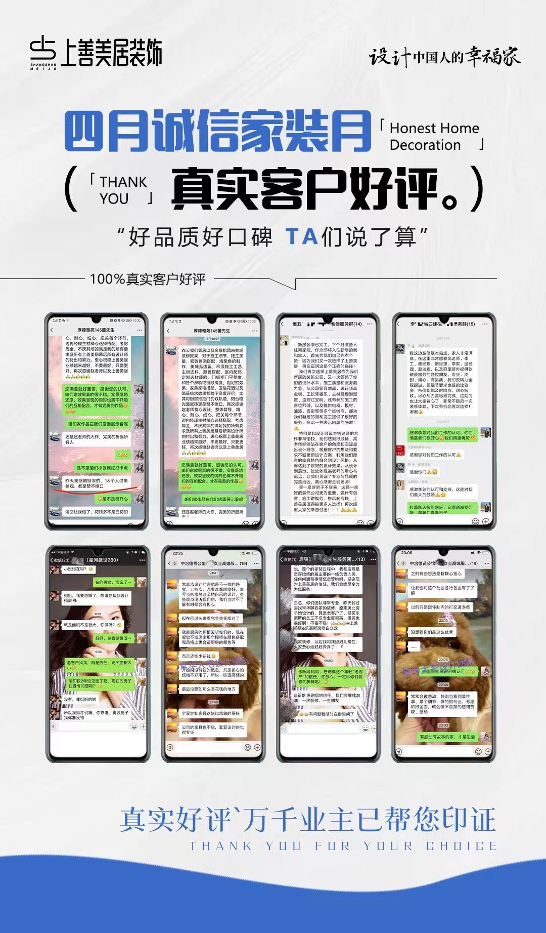 微信图片_20260423171343_1127_20_副本