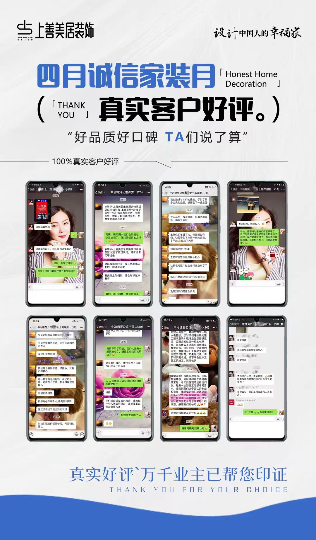 微信图片_20260423171347_1128_20_副本