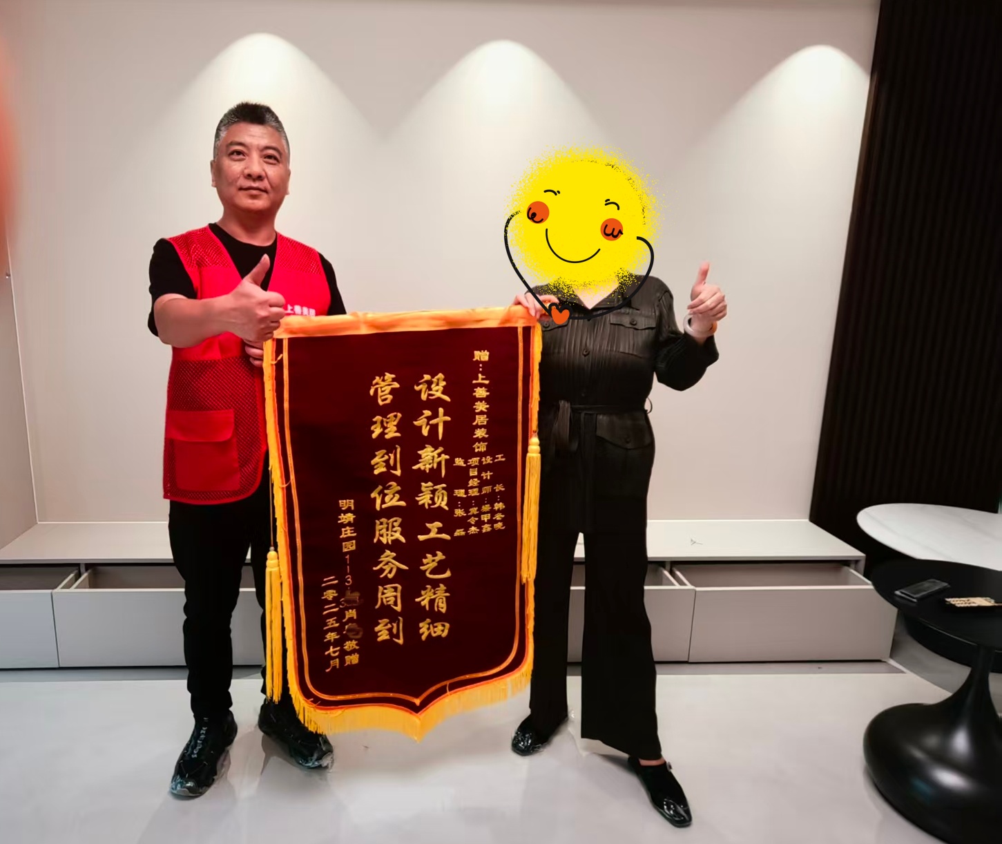 微信图片_20250927125157_16426_1_副本