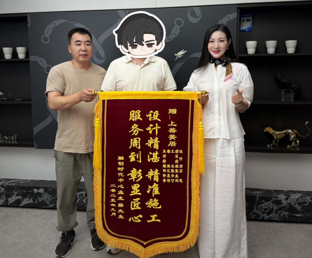 微信图片_20250909184346_13554_1_副本