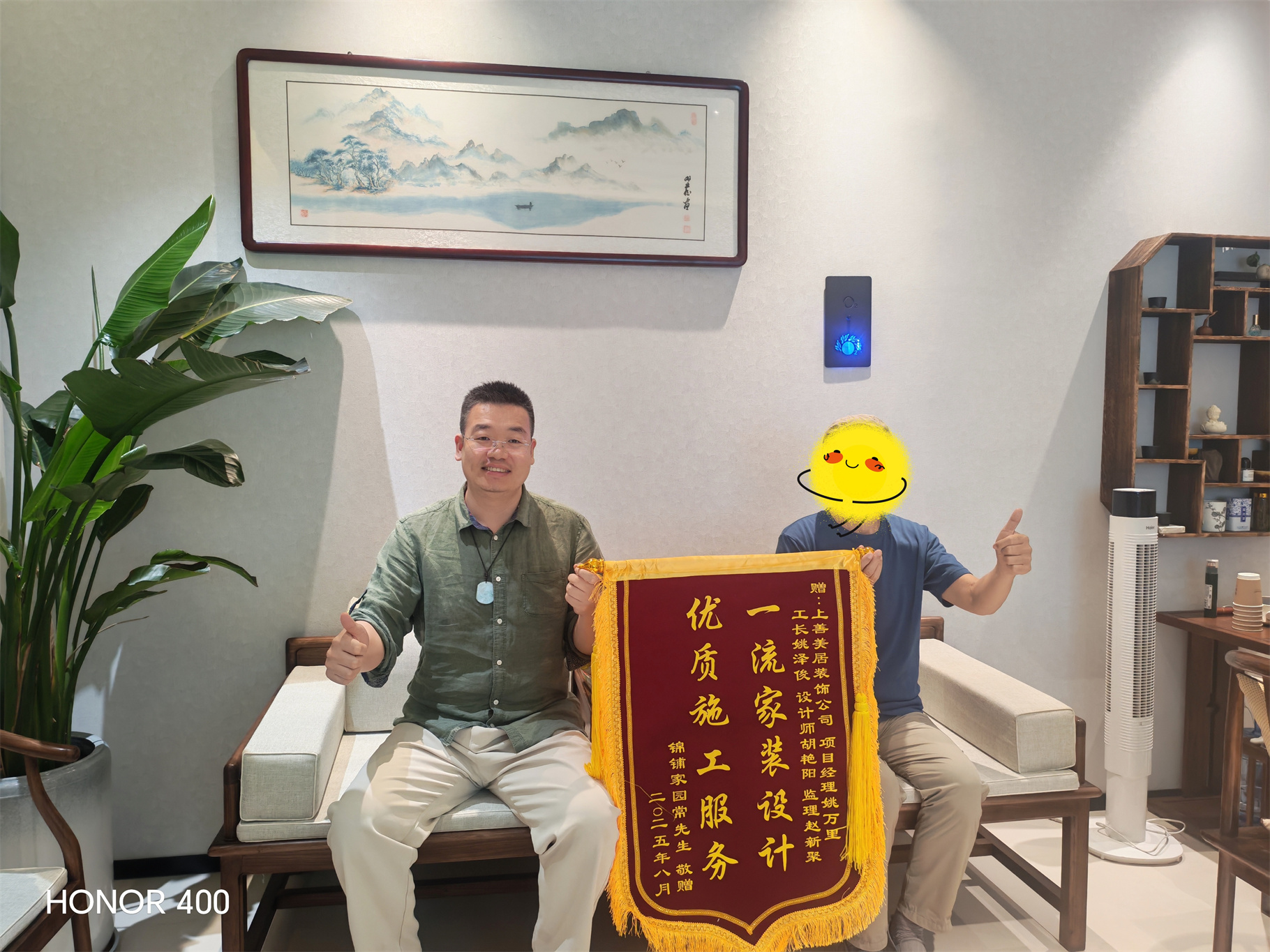 微信图片_20250909171403_13472_1_副本_副本
