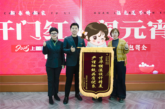 微信图片_20250209140206