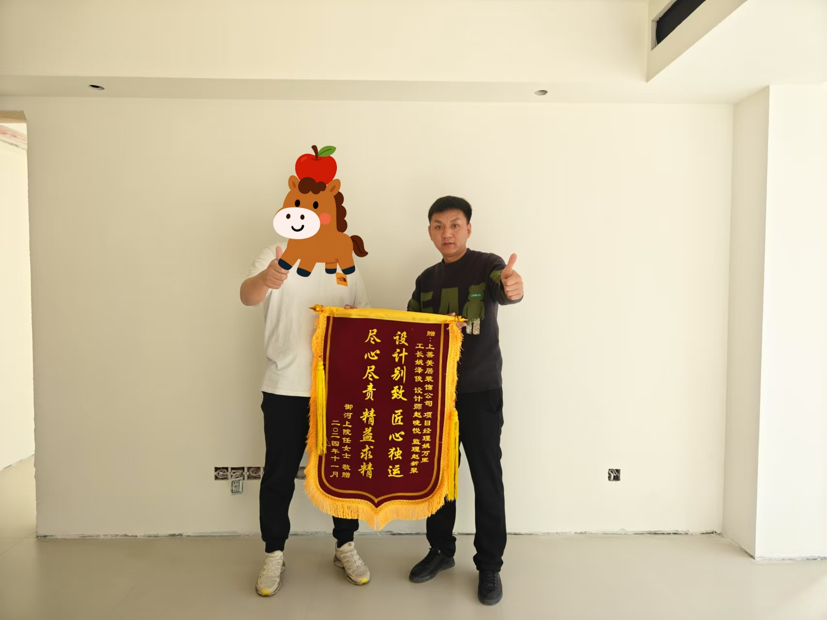 微信图片_20241208145601_副本