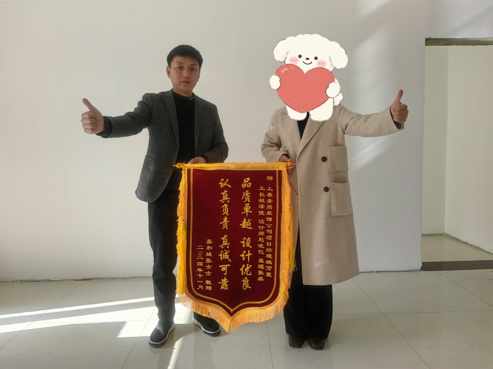 微信图片_20241116141750_副本