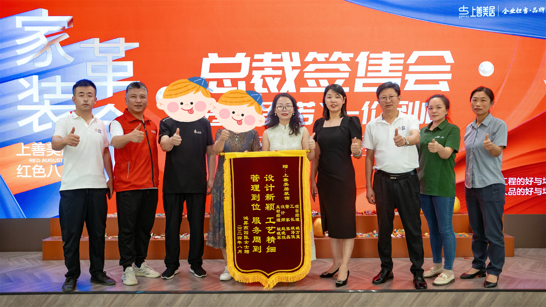 微信图片_20240810152009_副本