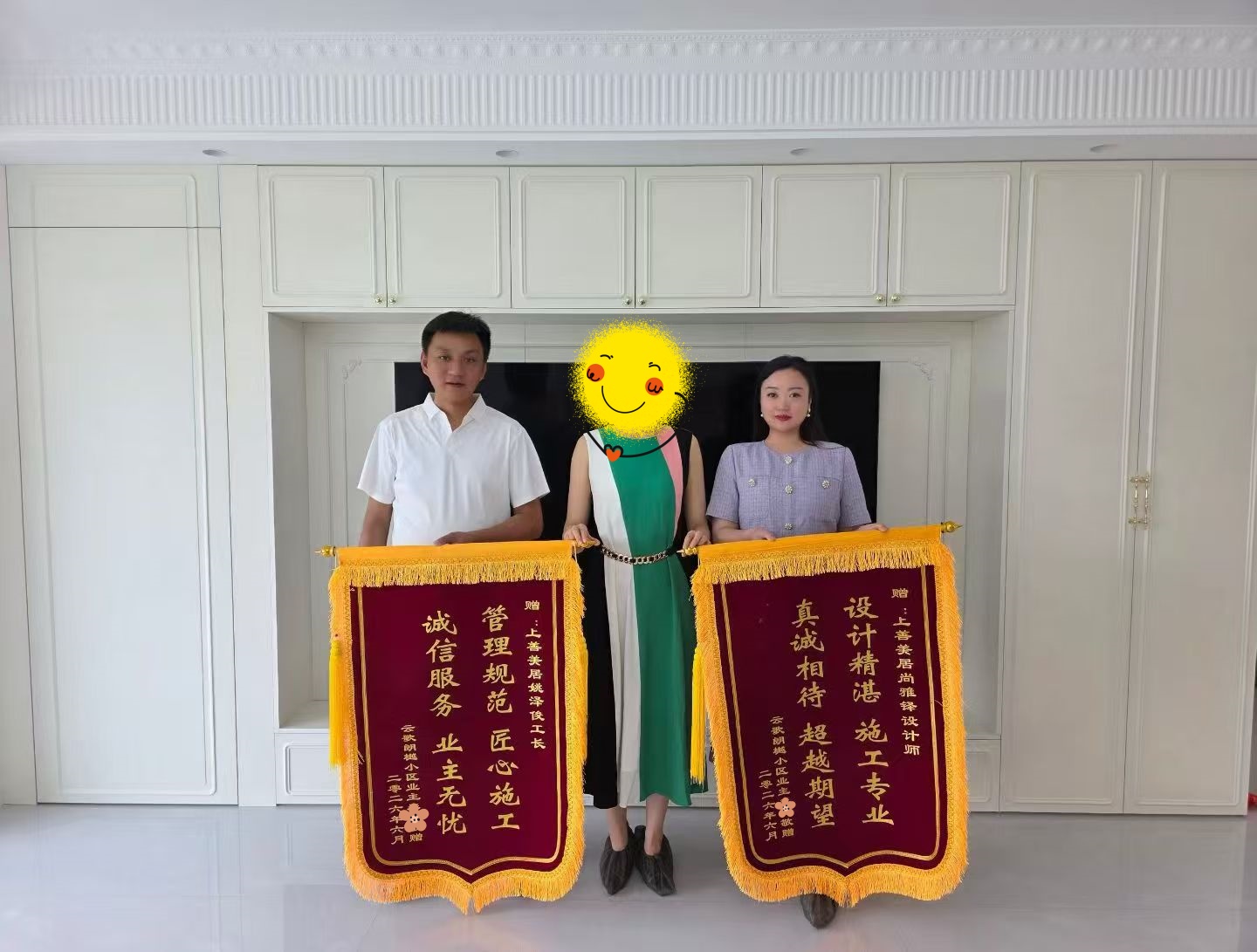 微信图片_20260627160136_485_20_副本