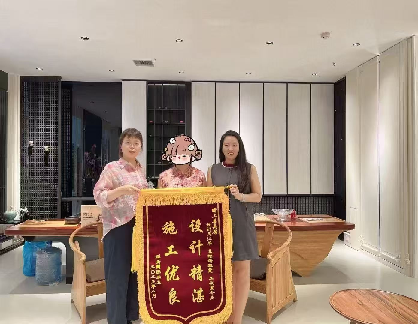 微信图片_2025-08-24_103301_506