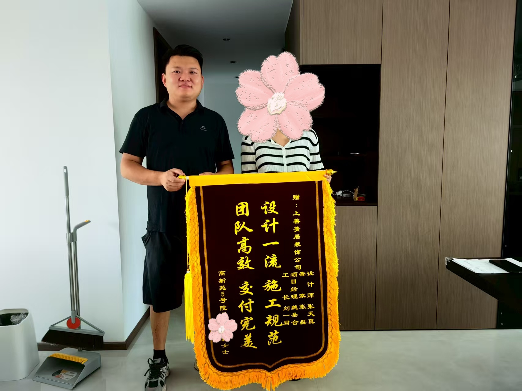 匠心筑家收获认可，高新苑五号院业主赠锦旗致谢上善美居