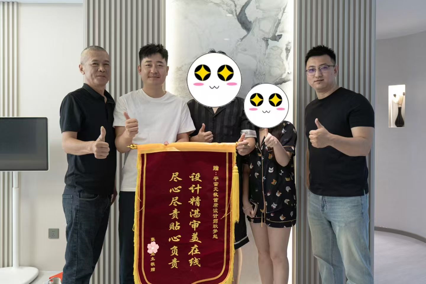 设计精湛服务贴心，天玺华府业主张女士一家为上善美居送上锦旗