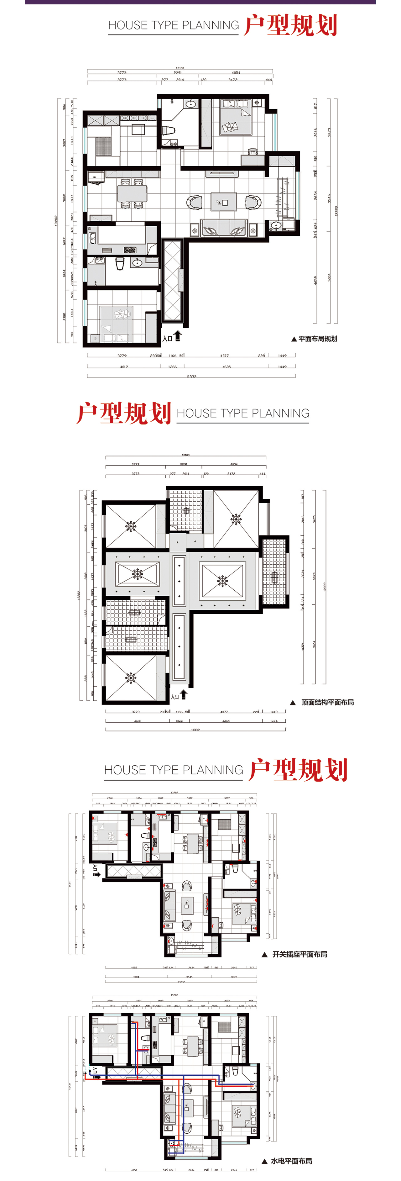 东南智汇城132平中式实景