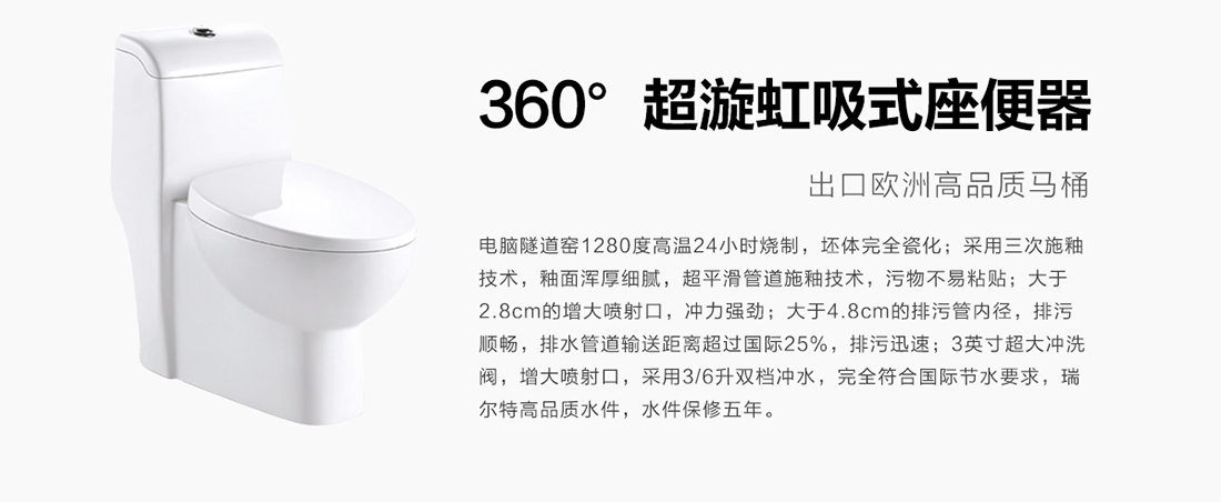 浪漫英伦