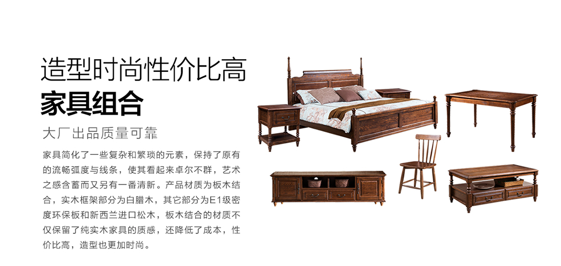 浪漫英伦