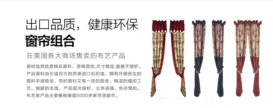 浪漫英伦