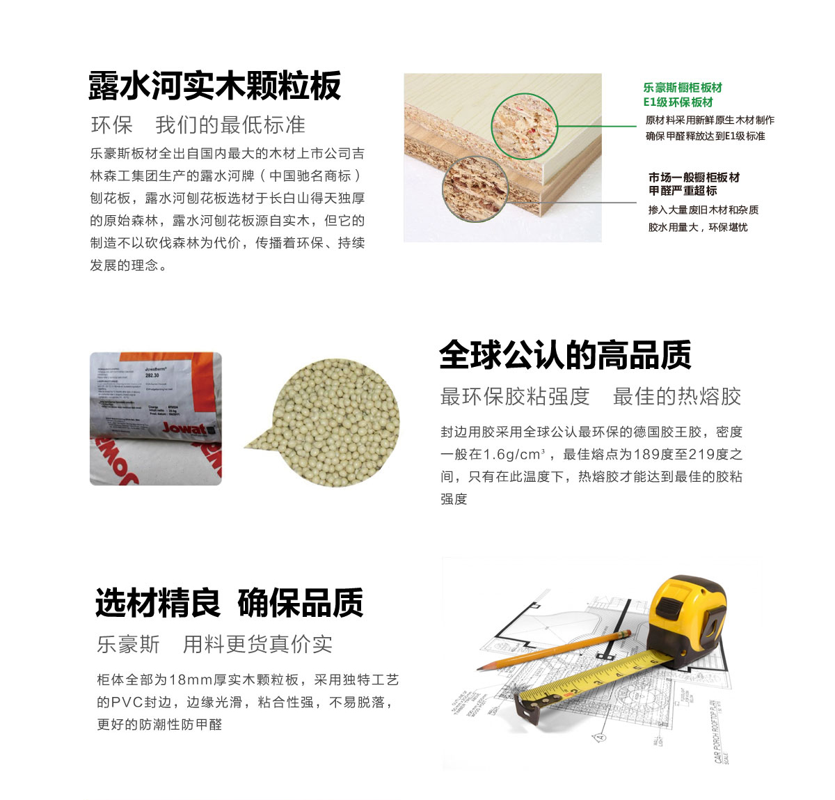 A2无印良品