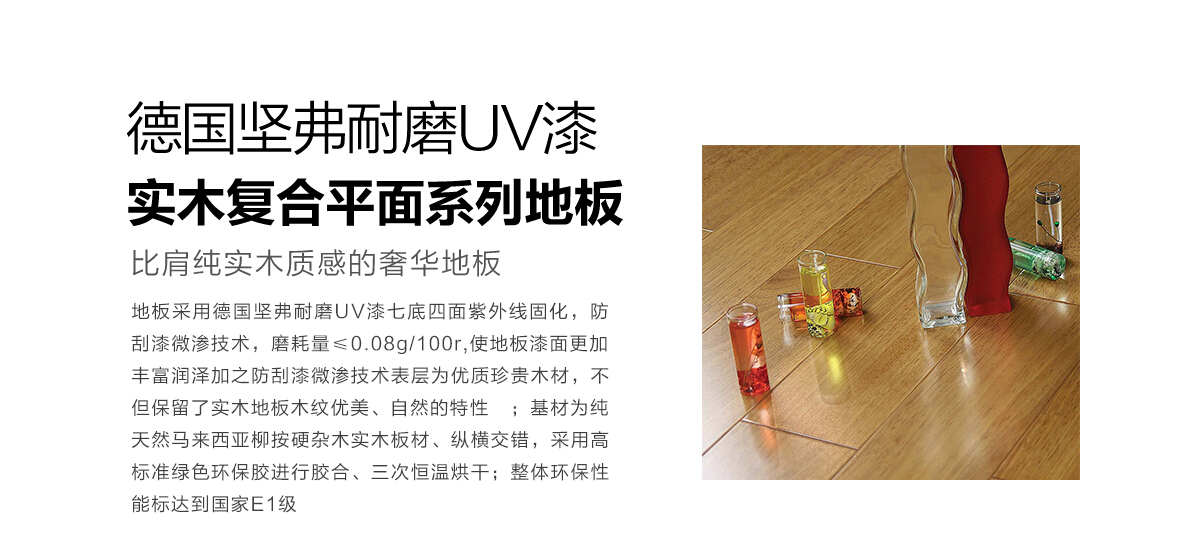 a6现代东方