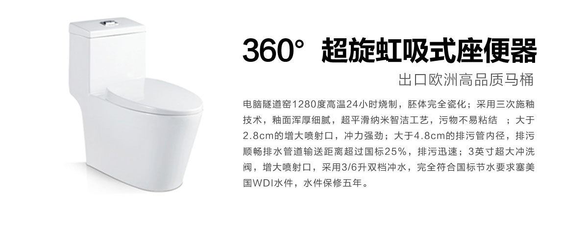 a6现代东方
