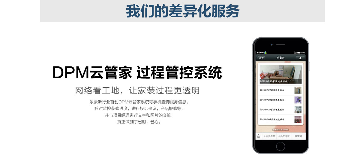 a6现代东方