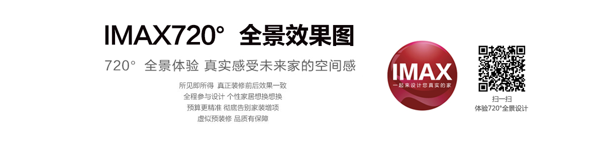 a6现代东方
