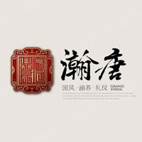 瀚唐logo