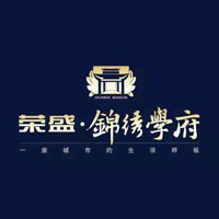 荣盛锦绣学府logo