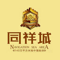 同祥城logo 同祥城logo