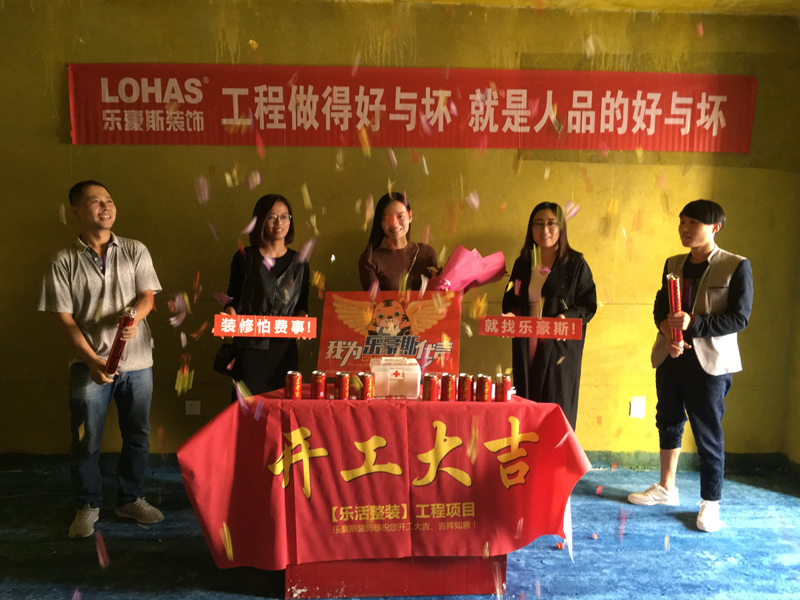 设计师交底