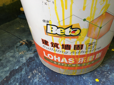 石家庄上善美居装修材料