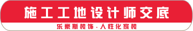 施工工地