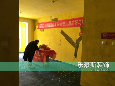 石家庄装修效果图