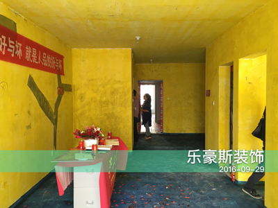 石家庄装修效果图