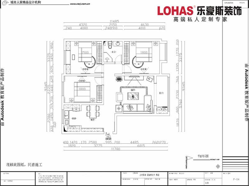 上河原著126平米三室两厅新中式装修效果图