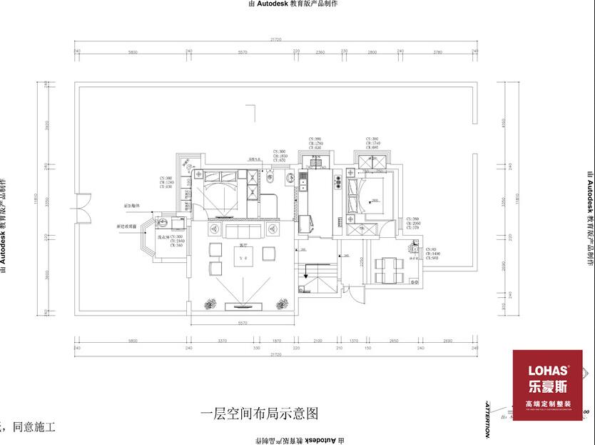 天山水榭花都别墅200平禅意新中式