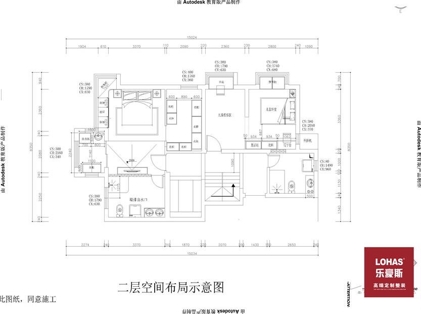 天山水榭花都别墅200平禅意新中式