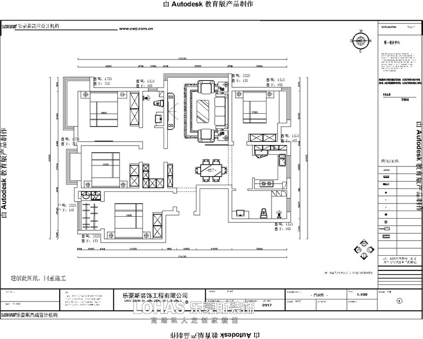 名相华府150平新中式四室效果图