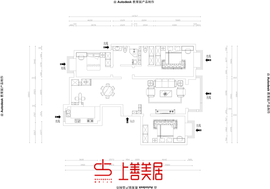 采光通风