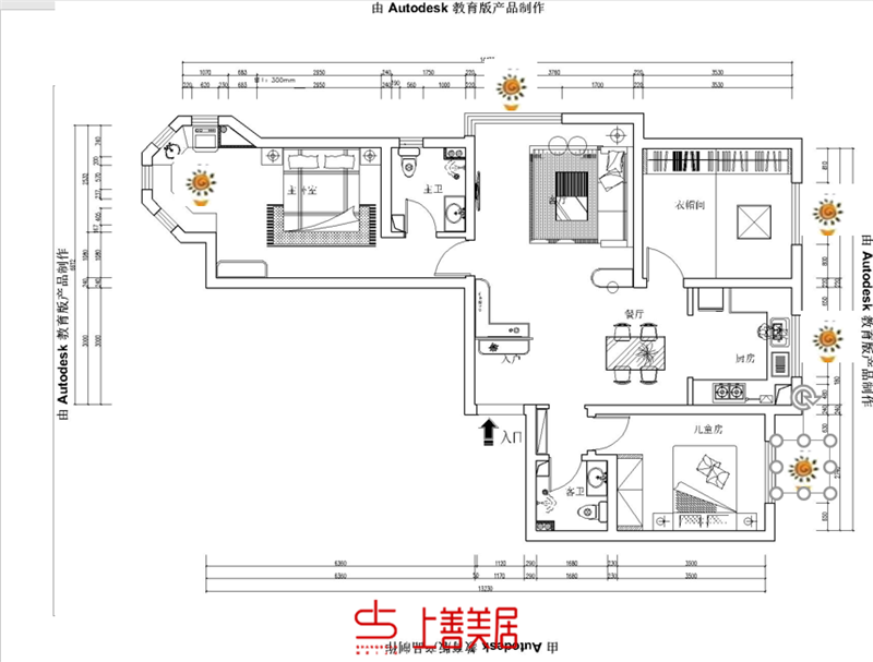 天河悦城/118㎡/现代轻奢