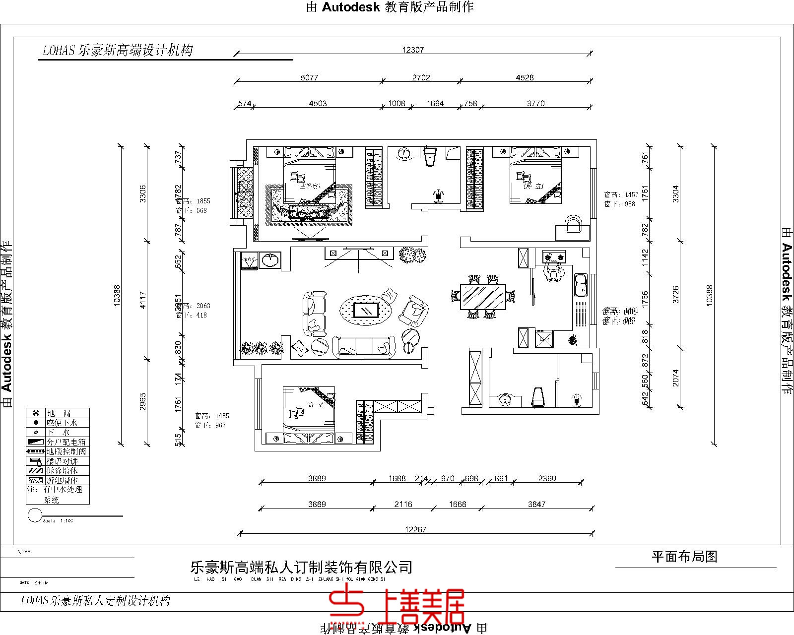 金城嘉园140平现代简约