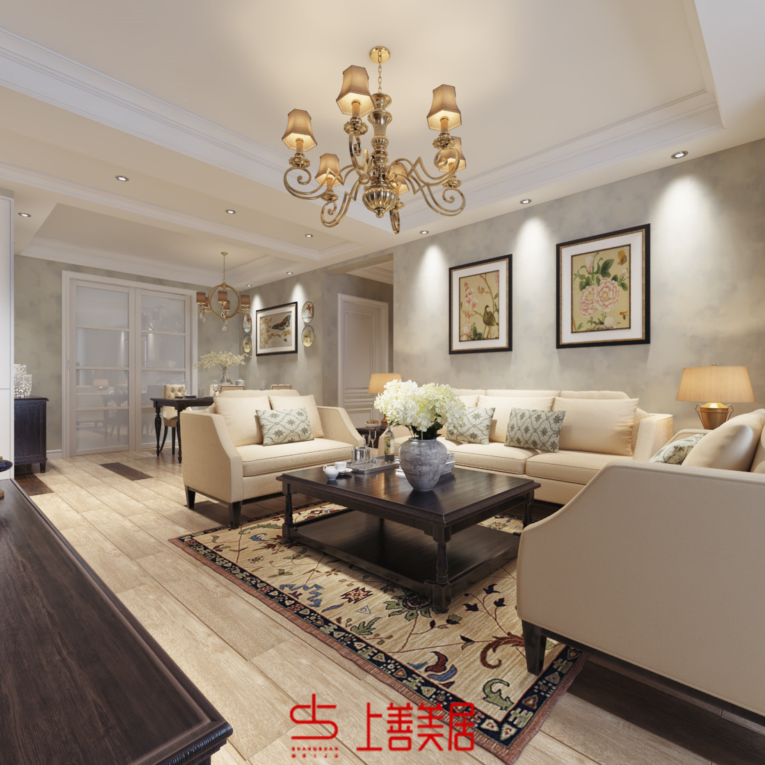 东盛紫御府