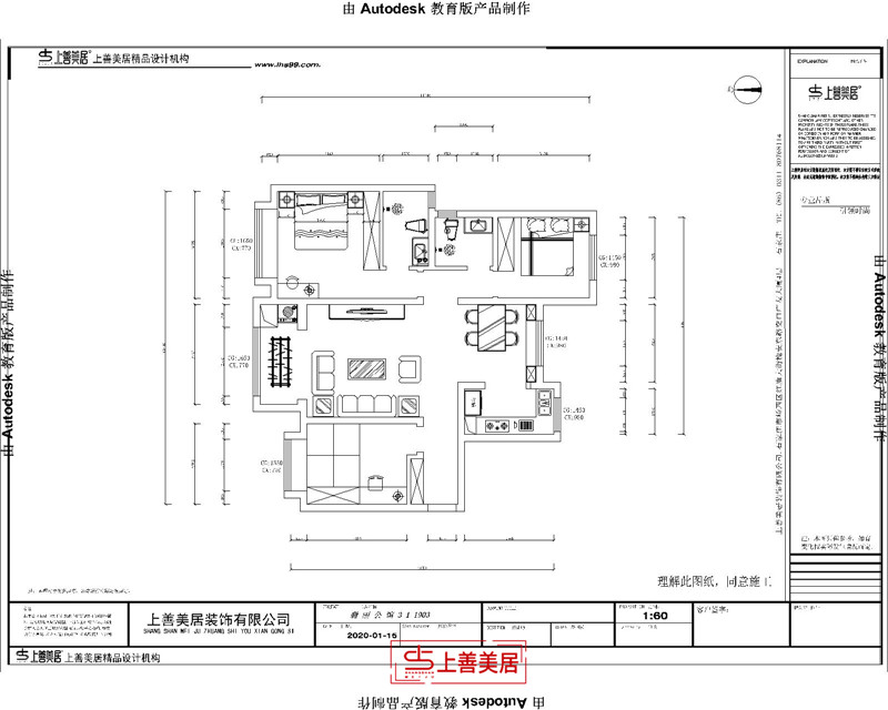 翡丽公馆/120㎡/现代