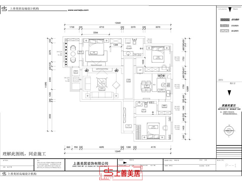 瀚唐三期/135㎡/港式现代